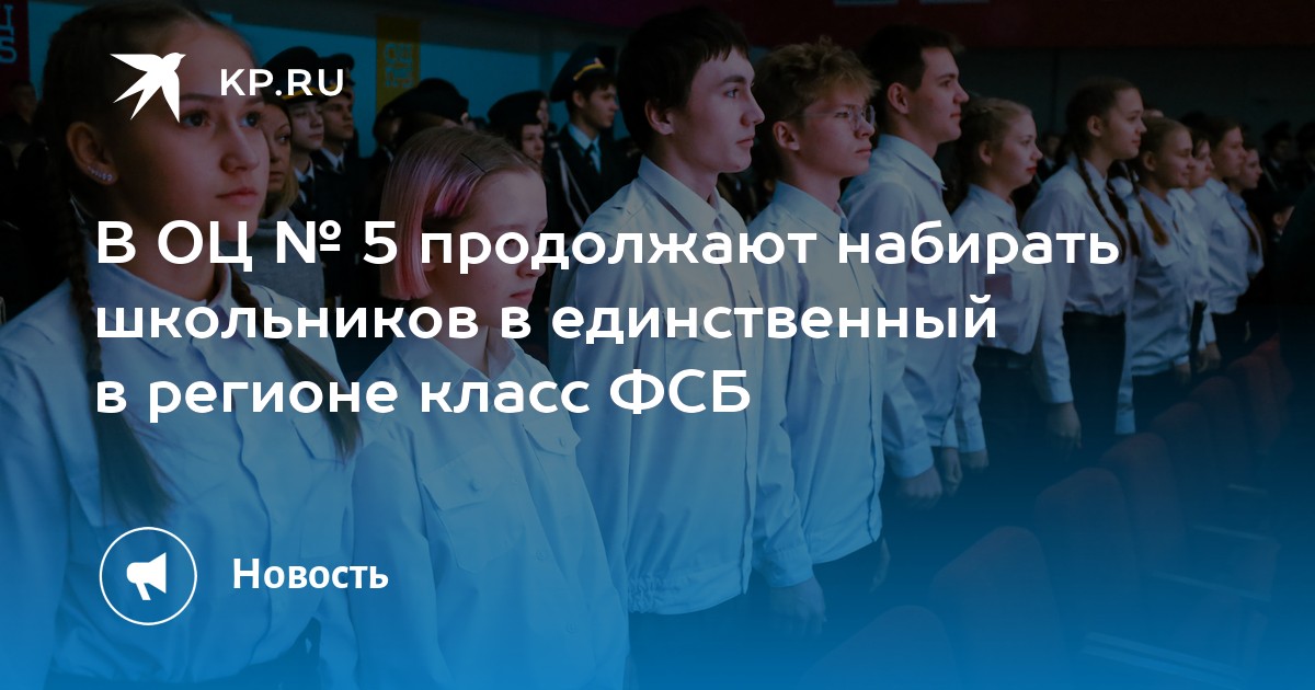 5 продолжай