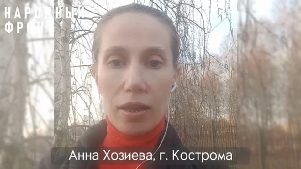 Фото: Анна Хозиева/ОНФ