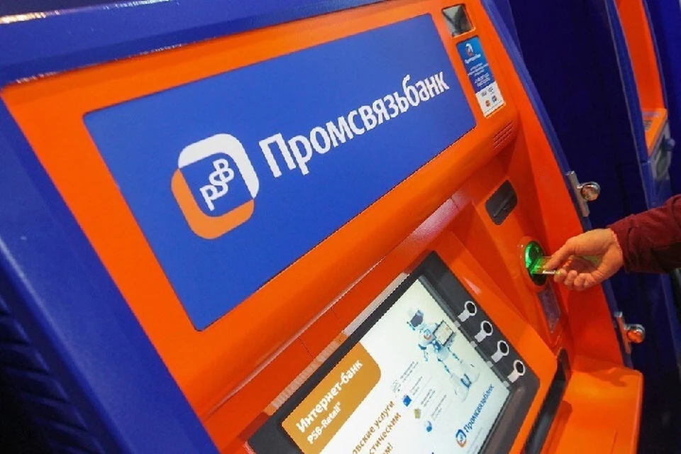 Как снять наличные с банка Оплатить услуги ЖКХ и мобильной связи в Донецке можно будет через сервисы Промсв