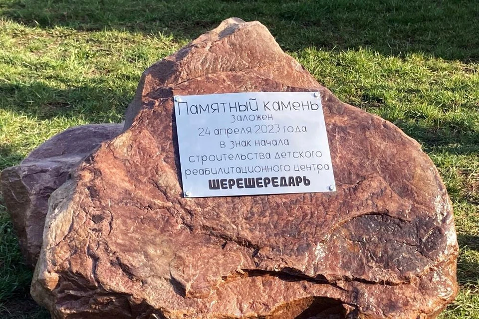 фото регионального Правительства