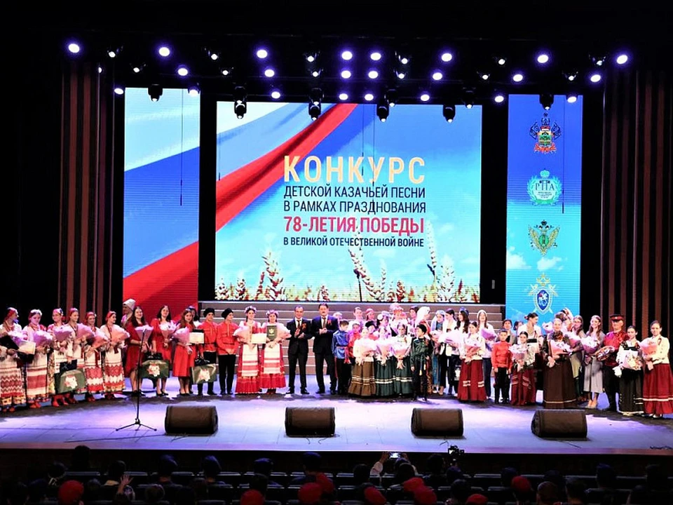 В Краснодаре наградили победителей II конкурса детской казачьей песни. Фото: пресс-службы администрации Краснодарского края.