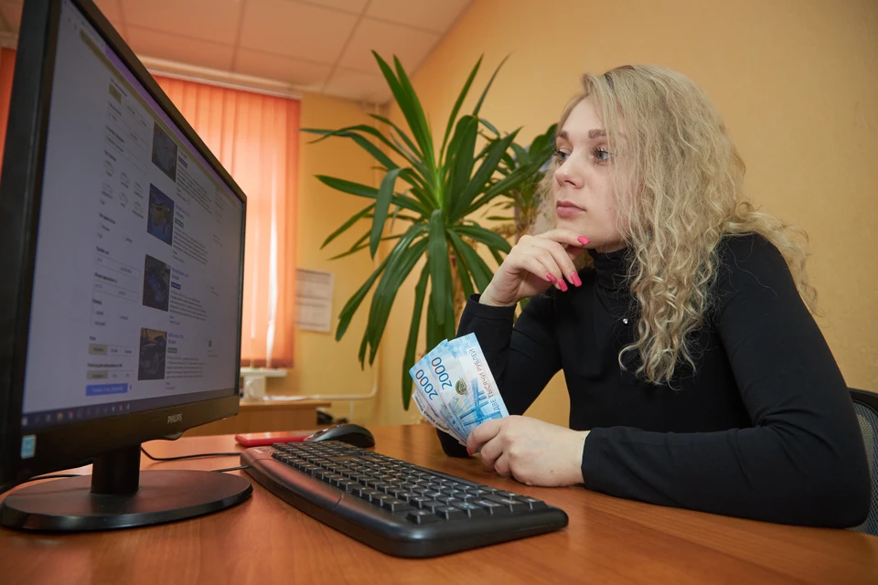 Жительница Димитровграда инвестировала в мошенническую биржу почти 3 млн рублей