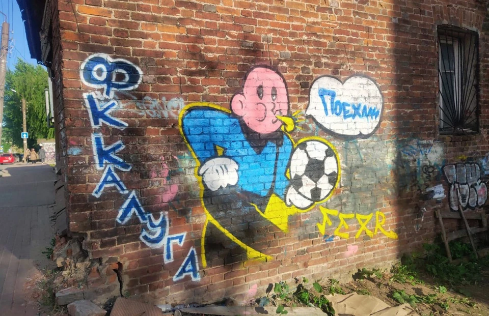 Улица Достоевского в Калуге.
