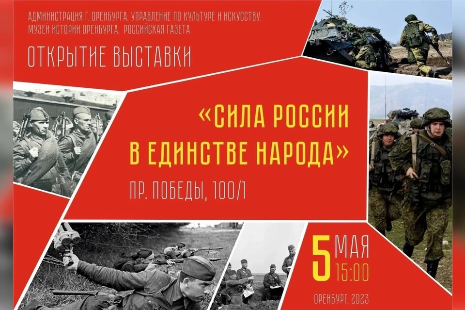 Граждане увидят, как идет борьба с нацизмом сегодня.