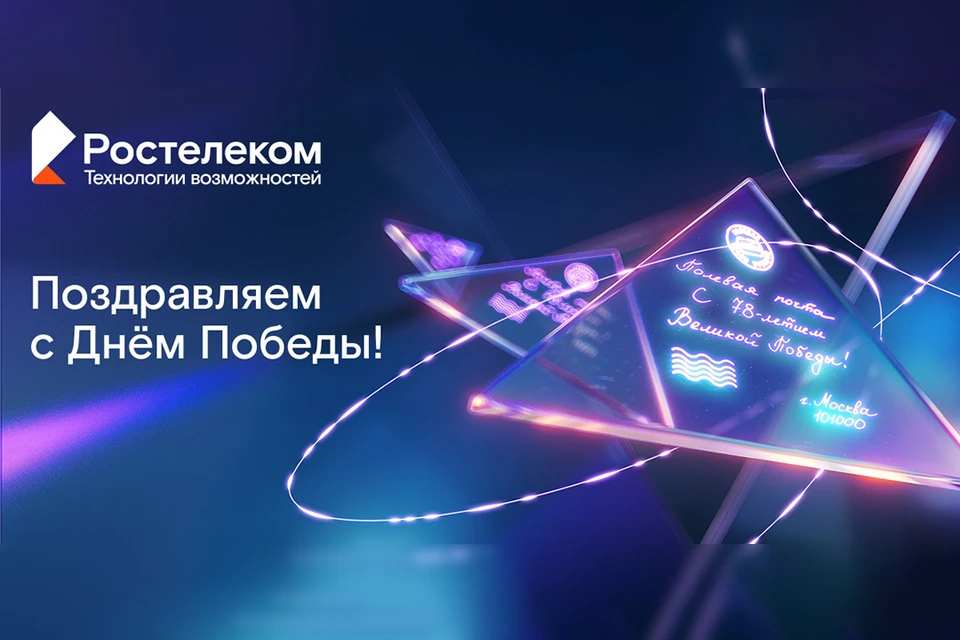 Фото: Департамент внешних коммуникаций МРФ «Сибирь»