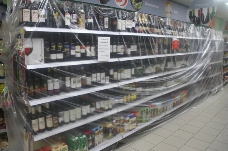 В Волжском запретят продавать алкоголь в День Победы