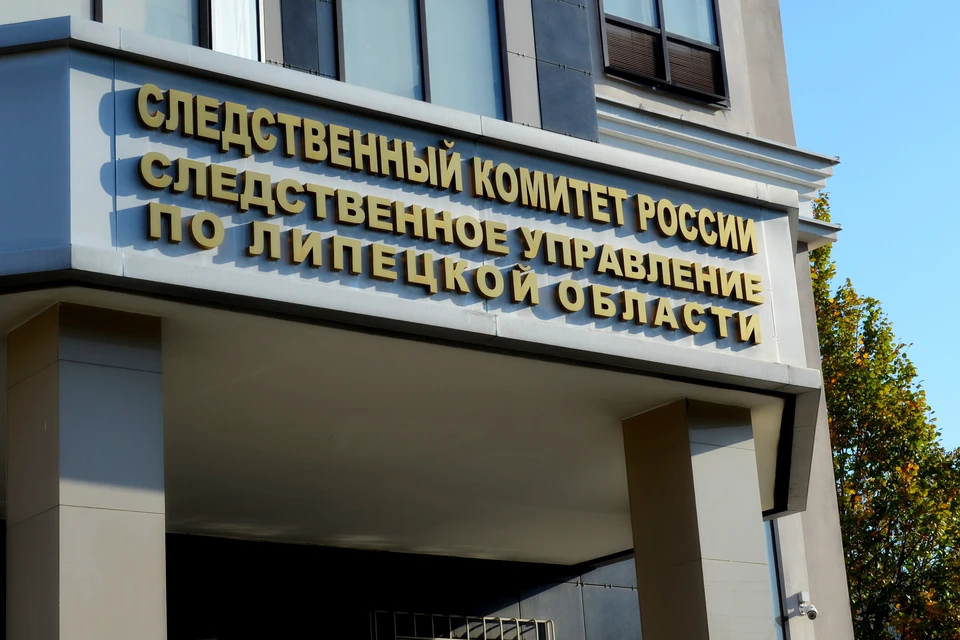 В Липецке на директора ДК завели уголовное дело за присвоение денег с аренды помещений