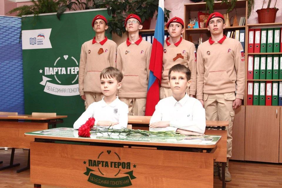 «Парту Героя» открыли в школе №32 Хабаровска Фото: управление образования Хабаровска