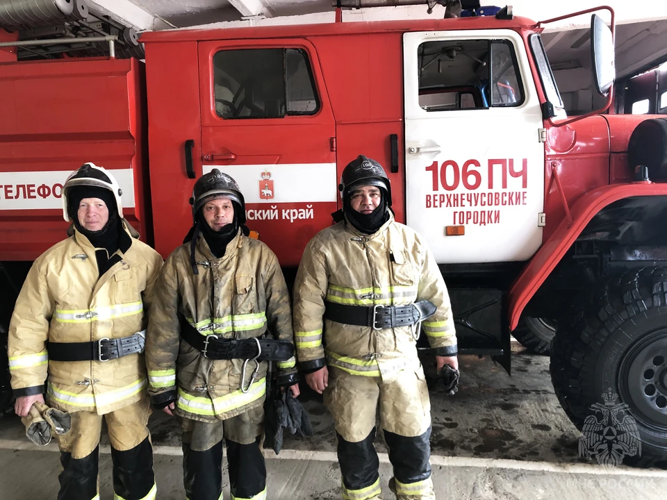 Фото: ГУ МЧС по Пермскому краю