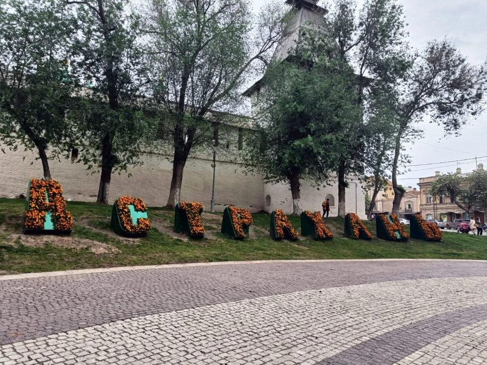 Астрахань готовят к празднику
