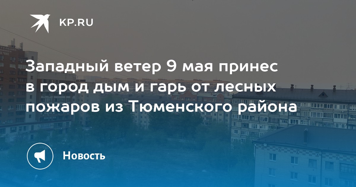 Коняшино тюмень карта