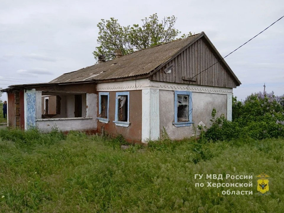 Купить В Херсонской Обл
