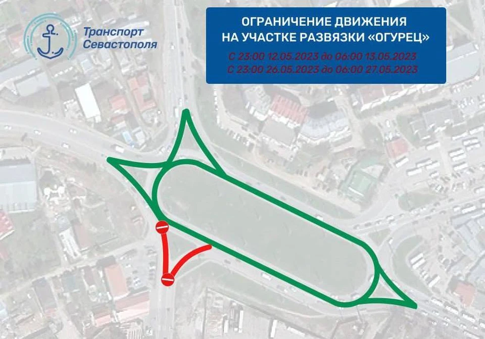 Временная схема проезда