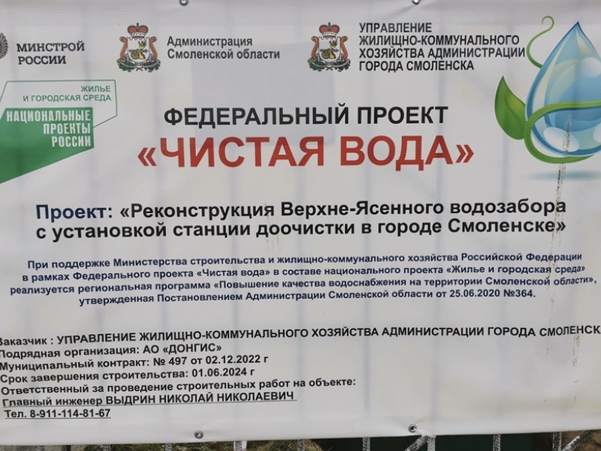 В Прикамье на реконструкцию сетей водоснабжения в 2023 году выделено более 900 млн рублей