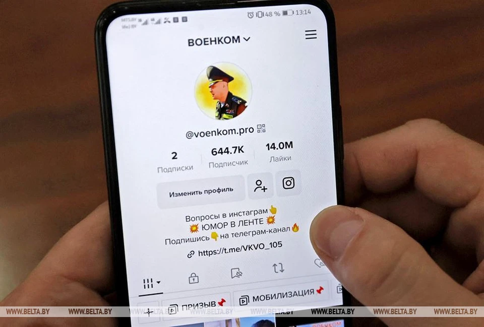 Витебский военком из TikTok привлек к своему каналу почти 645 тысяч подписчиков. Фото: БелТА