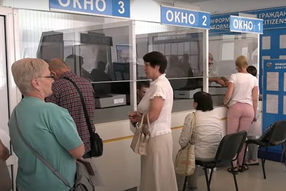 Граждане могут оформить документы посредством обращения в многофункциональные центры. Фото: МВД ДНР