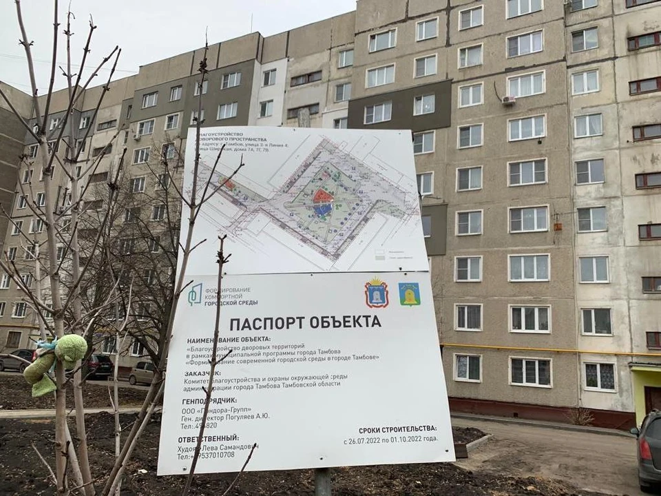Расследуется уголовное дело о мошенничестве
