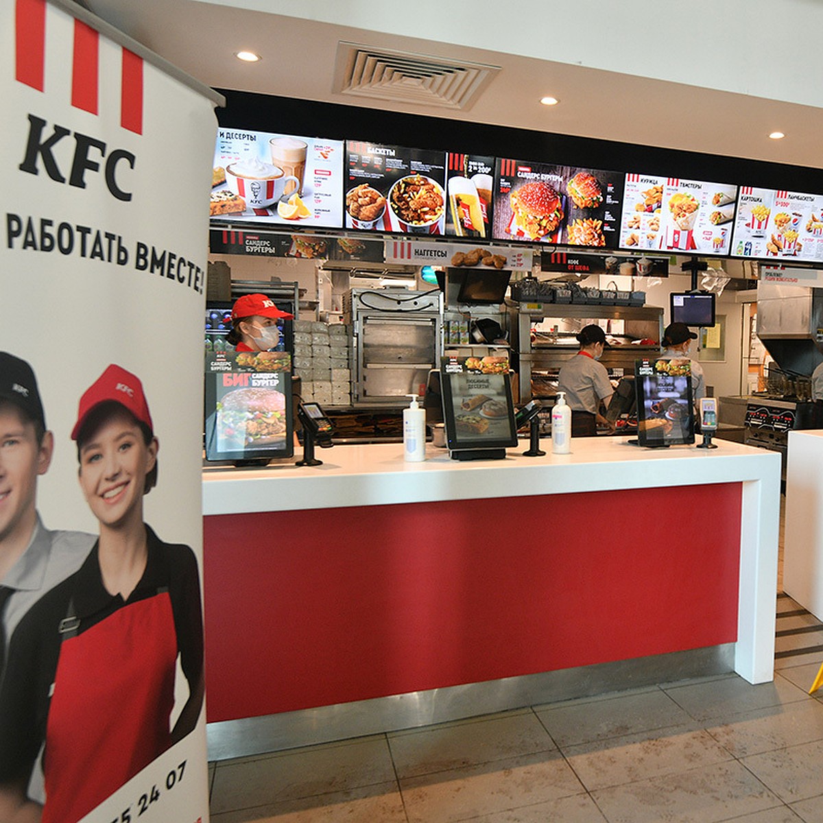 Возвращение блудного Ростикса»: Американская сеть KFC получила новое-старое  название - KP.RU