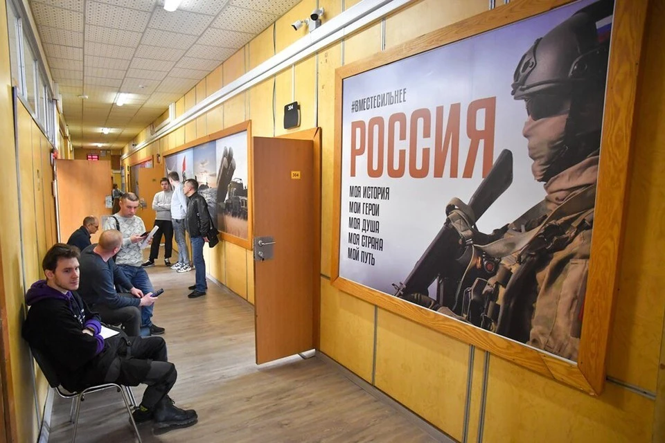 Единый пункт отбора на военную службу по контракту открылся в Москве 3 апреля.