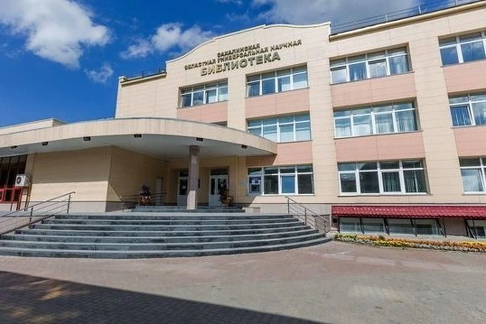Карту сахалинца теперь можно использовать в качестве читательского билета в библиотеках Южно-Сахалинска. Фото: пресс-служба министерства цифрового и технологического развития Сахалинской области