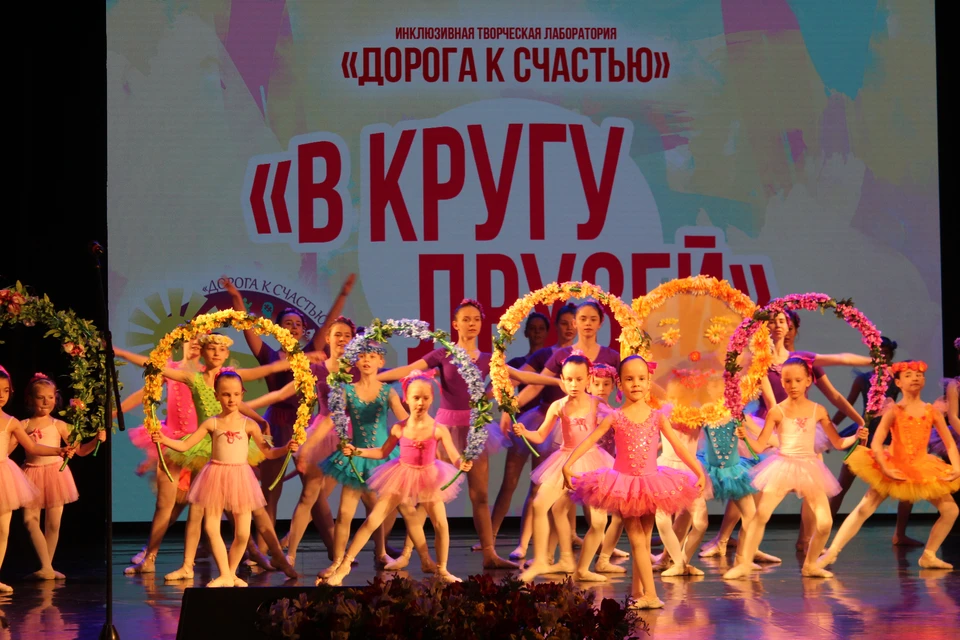 Концерт "В кругу друзей"