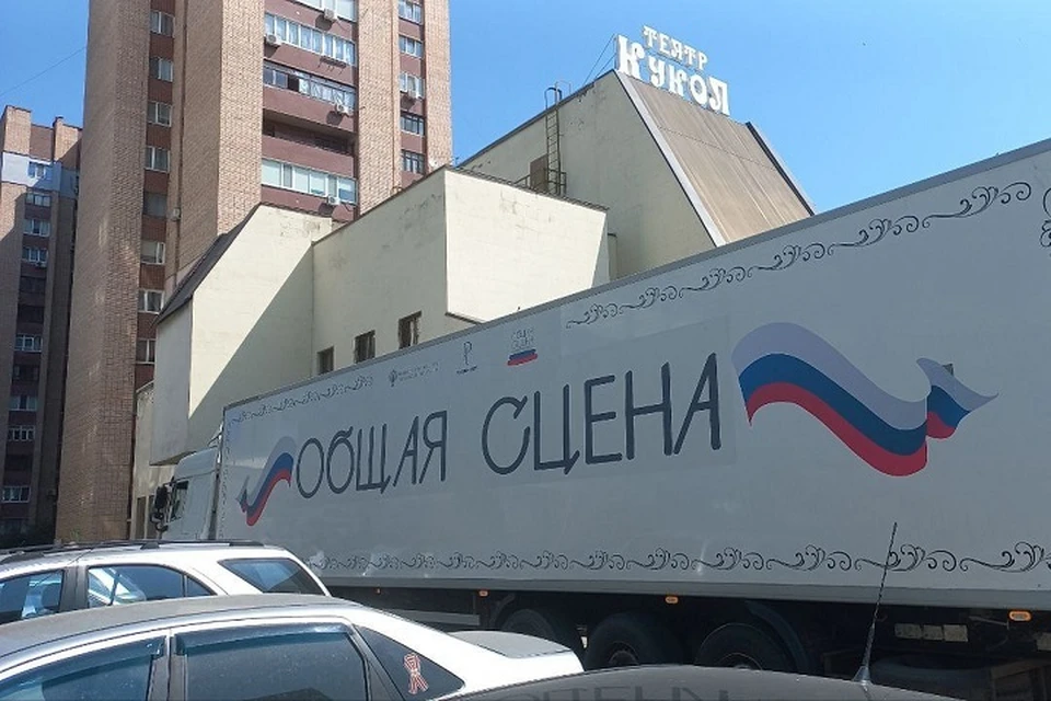 В Луганск привезли грузовик со сценическим оборудованием. Фото: Правительство ЛНР