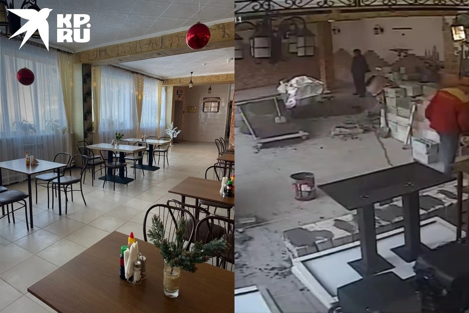Кафе до/после.