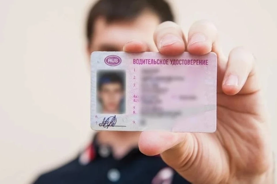 Под уголовную статью попал житель Южно-Сахалинска за поддельное водительское удостоверение. Фото: УМВД России по Сахалинской области