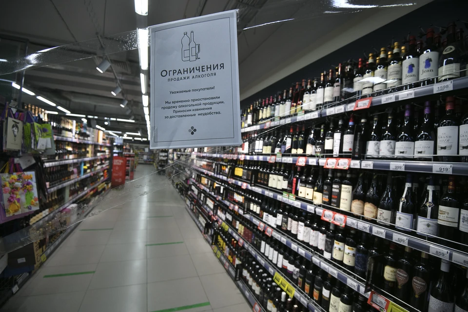 На Ставрополье 23 мая запретят продажу алкоголя