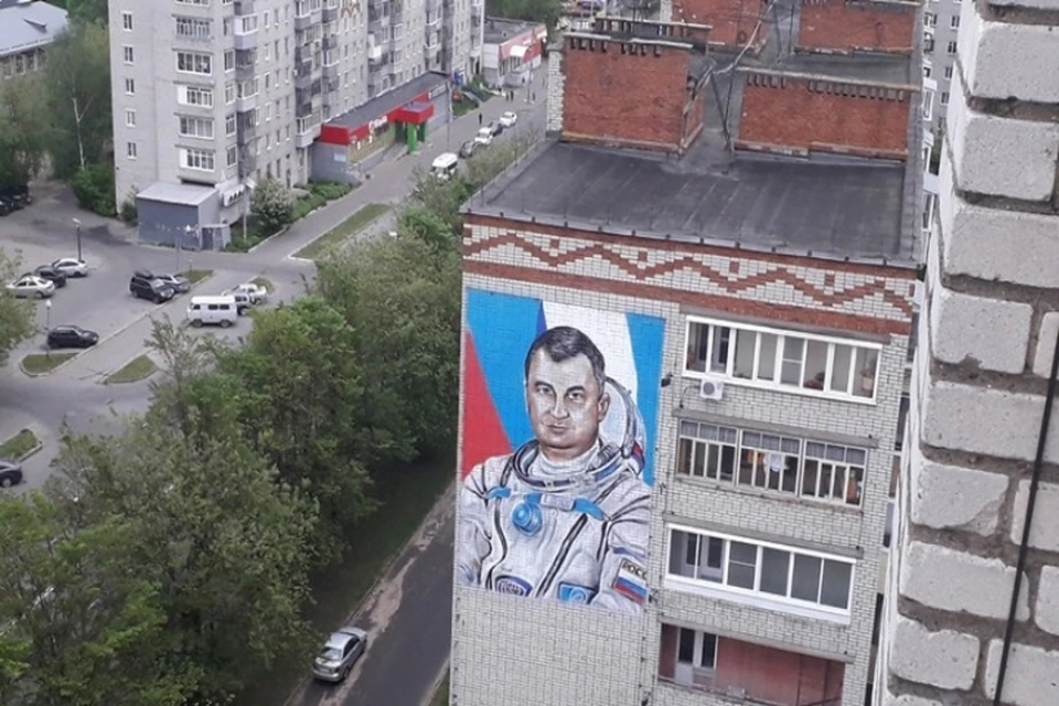 В Рыбинске создали мурал с портретом космонавта Алексея Овчинина