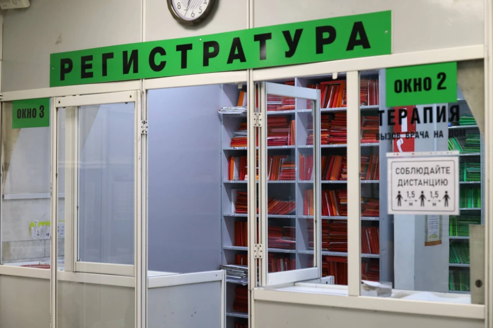 Иркутская область станет участником проекта по дистанционному наблюдению за здоровьем