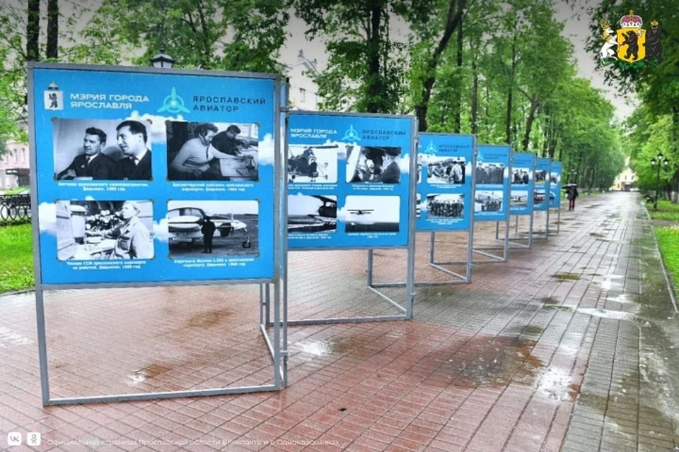 В центре Ярославля открыли две уличные выставки