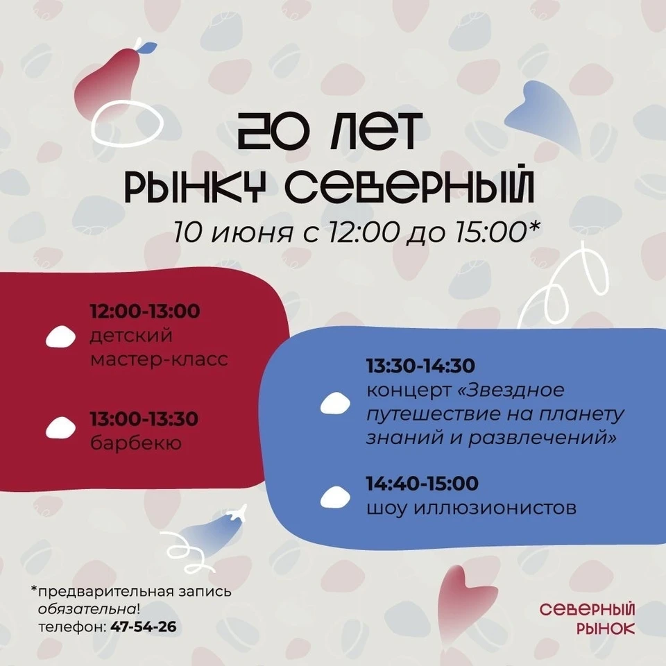 Фото: предоставлено организаторами мероприятия.