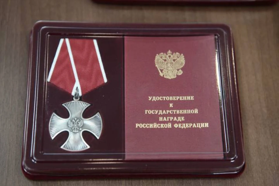 В Иркутске семьям погибших в зоне СВО бойцов вручили ордена Мужества