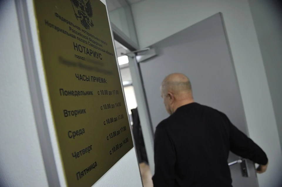 Онлайн запись к нотариусам откроется в Хабаровском крае