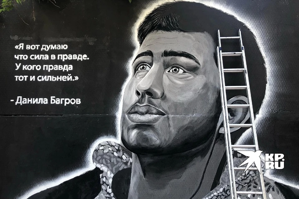 Граффити рисовали пять дней. Фото: предоставил Владимир Костромин