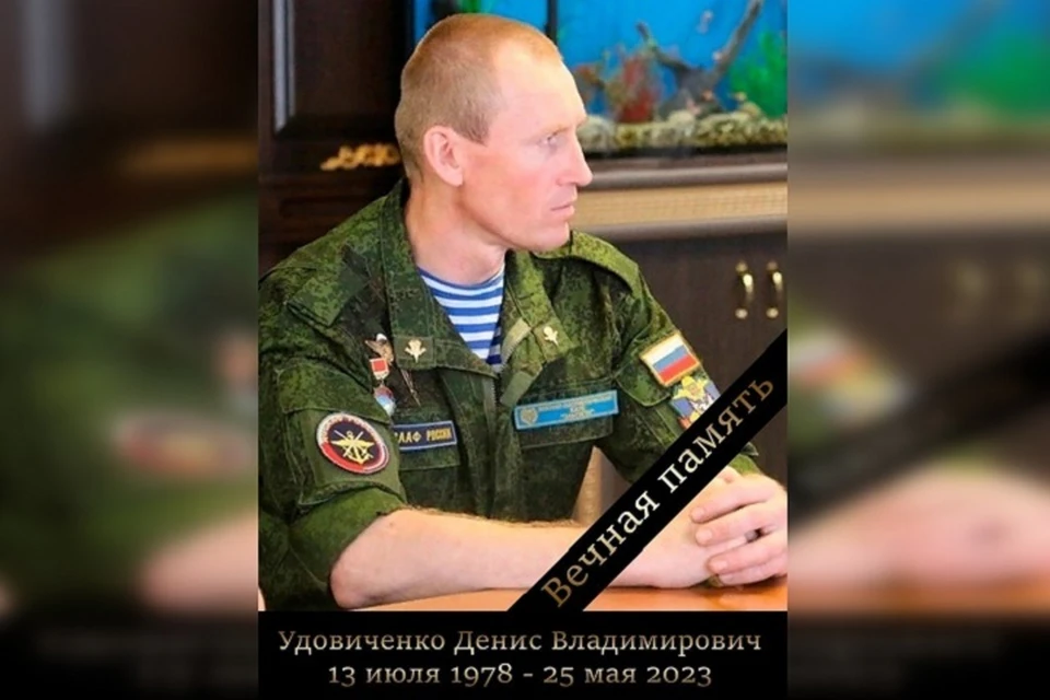 Денис Удовиченко руководил Военно-патриоическим клубом "Эльтиген" в Керчи. Фото: ВПО "Помним"/Вк