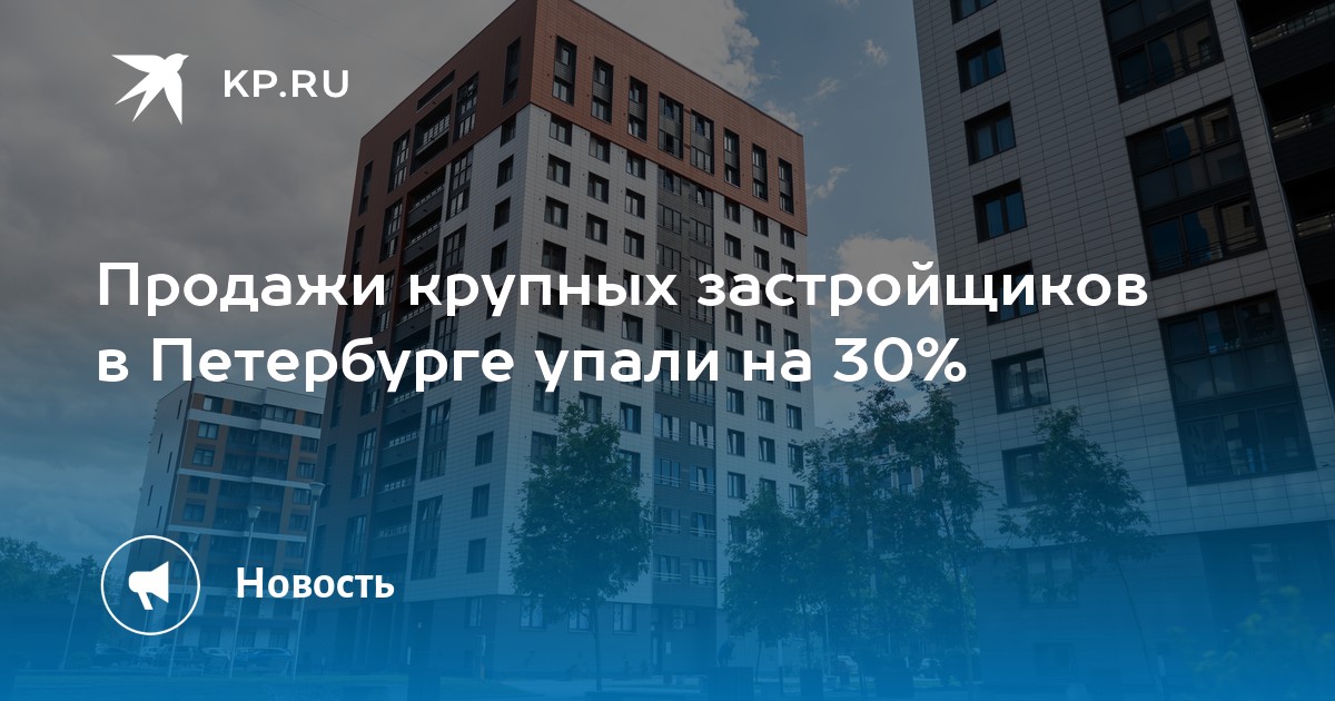 Новостройки СПБ на карте. Введено в эксплуатацию жилья в 2022 году. 2 Квартал 2023 года. Средняя стоимость 1 кв метра жилья в СПБ В новостройке.