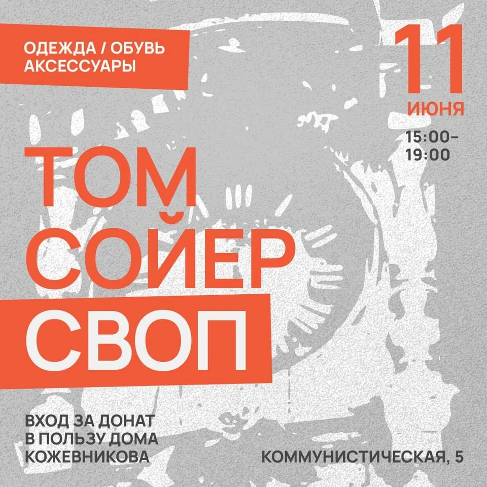 Вход – любая купюра или перевод по QR-коду.