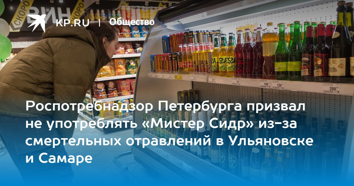 Мир пей не работает