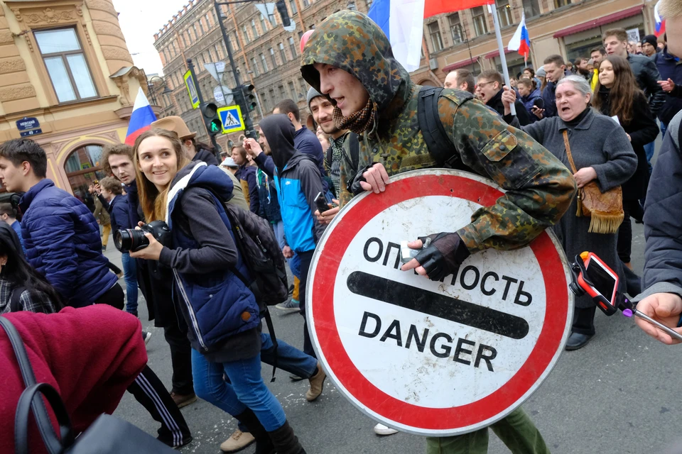 15 июня спб. Демонстрация (публичное мероприятие). Беспорядки в Санкт-Петербурге. Протест плакат.