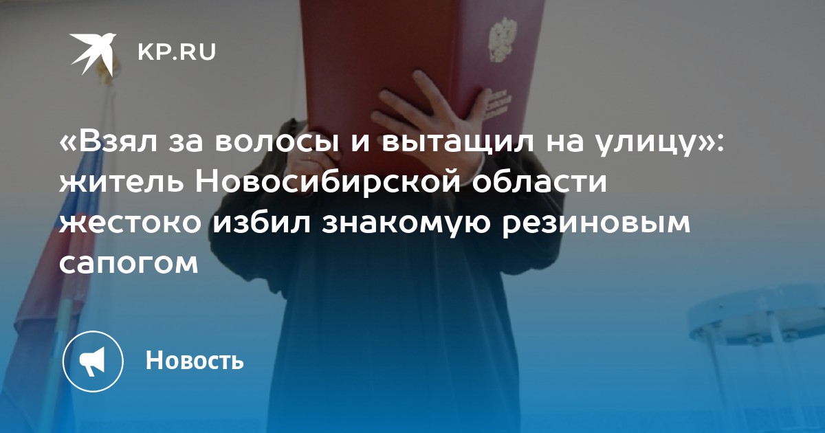 В Пасегово неизвестный мужчина ударил двух детей