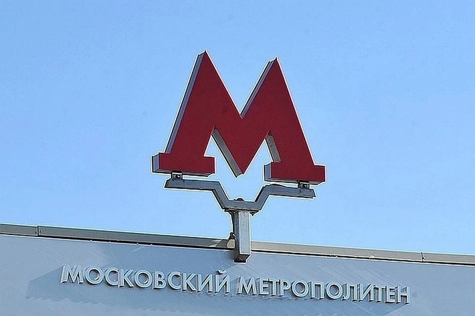 В Москве временно закроют участок серой ветки метро между «Чеховской» и «Серпуховской»
