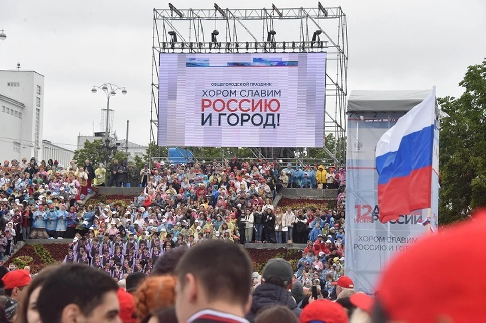 Фото: департамент информполитики Свердловской области