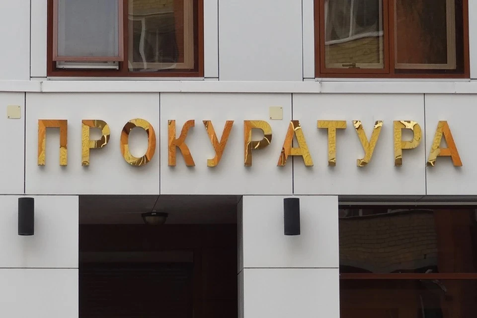 Прокуратура Москвы начала проверку информации о водителе, который высадил детей из автобуса