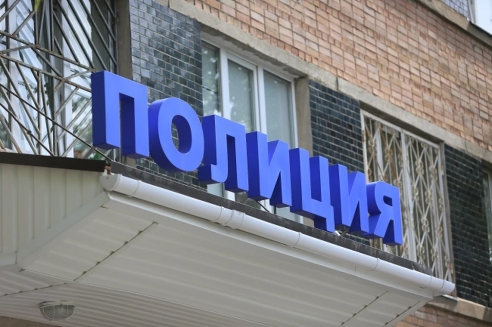 Полиция ищет виновника.