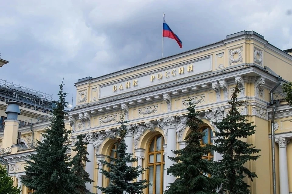 Центробанк сохранил ключевую ставку на уровне 7,5% годовых