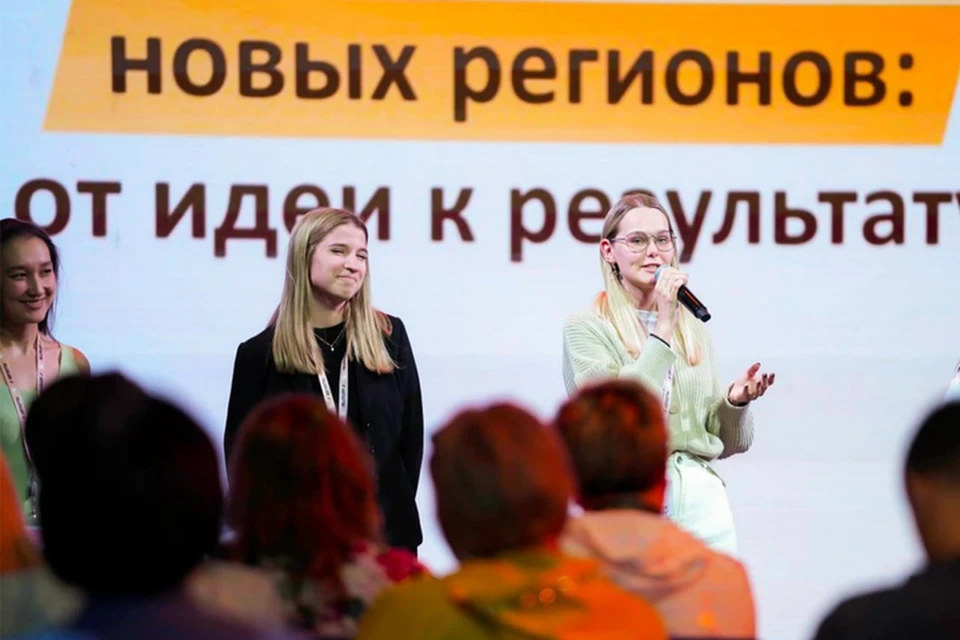 Участники форума проработают свои инициативы, направленные на улучшение жизни людей. ФОТО: телеграм-канал администрации ЗО