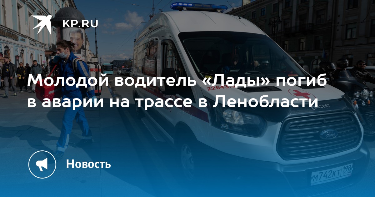 Полицейские попали в дтп