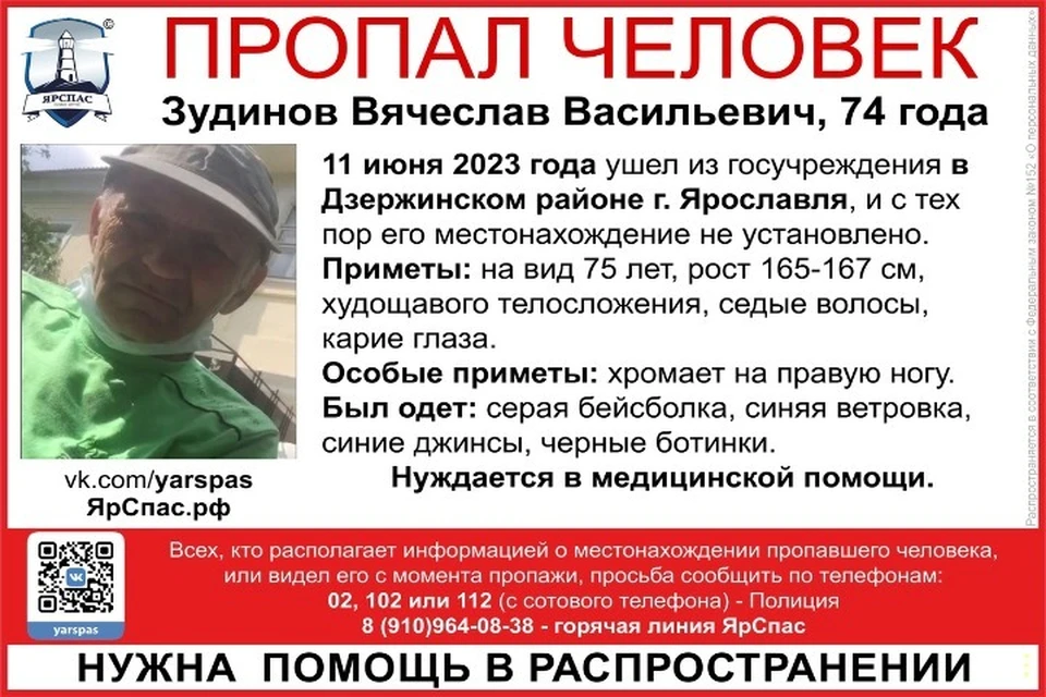 Приметы пропавшего